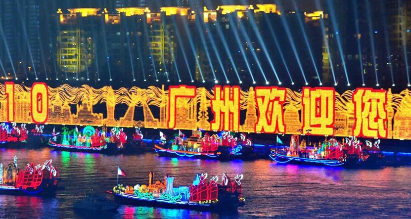 广州亚运会开幕式
