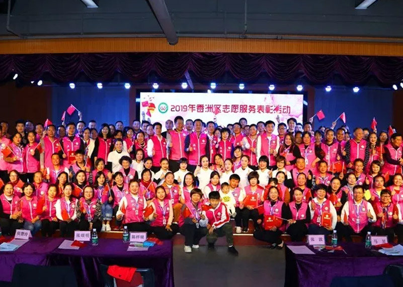 BB贝博显示因“爱”再获殊荣